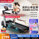 飛利浦家庭用小型智能跑步機室內(nèi)折疊靜音健身房專用器材走步機3102T