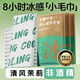 山頭林村冰感小毛巾一次性冰爽冰巾夏天清涼學(xué)生軍訓(xùn)消暑運(yùn)動(dòng)便攜吸汗清潔 【冰感小毛巾】深綠色 1條 1包+送1包