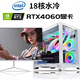 海景房i9級十八核RTX4060水冷游戲吃雞永劫辦公設(shè)計直播DIY全套組裝電腦主機(jī)二手臺式機(jī) 二：i7級六核/16G/游戲獨顯 主機(jī)+全新24英寸曲面電競顯示器 99成新