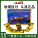 馬來(lái)西亞糖悍馬hammer能量金糖原裝正品男士能量金糖紅糖黑糖藍糖 金糖3顆