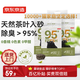 京東京造真茶系列-豆腐混合貓砂2.5kg*4 除臭低塵抑菌可沖廁所1.5mm口徑
