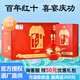 牛欄山紅龍百年紅10濃香型純糧白酒紅盒結(jié)婚慶喜宴春節(jié)送禮 42度 500mL 6瓶 整箱（附3禮品袋）