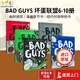 【最新大全套】The Bad Guys 壞蛋聯(lián)盟 我是大壞蛋1 2 3 4 5 6 7 8 9 10-20套裝單冊 英文原版繪本 Scholastic學(xué)樂(lè )暢銷(xiāo)兒童漫畫(huà) 英語(yǔ)課外閱讀章節書(shū) 套裝6-10