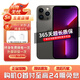 【現(xiàn)貨速發(fā)】 Apple iPhone 13Pro蘋果13pro 5G全網(wǎng)通 二手蘋果手機(jī) 13pro石墨色【評(píng)價(jià)有禮】 99新 256G【性能/性價(jià)比推薦】3期免息 五星店鋪+購物無憂+一年質(zhì)保