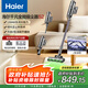 海爾（Haier）【國(guó)家補(bǔ)貼】吸塵器續(xù)航無(wú)線手持家用綠光顯塵便攜清潔除塵機(jī)【配吸拖一體水箱+床褥除螨刷】S2
