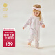 babycare山茶花連體衣春新品包屁衣新生兒爬服寶寶衣服 提琴兔粉 80cm