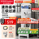 榮事達（Royalstar）開水器商用全自動電熱開水器帶底座冷熱雙溫開水機工地大型燒水器工廠直飲水機學校大容量熱水器 標準款丨40L/H丨3kw（220V）