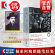 【包郵】惶然錄 不安之書 費(fèi)爾南多佩索阿 韓少功譯 上海文藝出版社