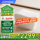 JOMOW智能家居九牧王智能馬桶全自動一體機(jī)內(nèi)置過濾器即熱帶水箱全自動 705F頂配版【全功能/語音泡沫】 下單備注250/300/350/400坑距
