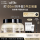 芭比波朗【魏大勛同款】妝前柔潤底霜橘子霜隔離妝前乳50ML*2 生日禮物