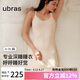 ubras七夕禮物呼呼睡裙女碎花吊帶裙子可外穿春夏款白底薰衣草印花