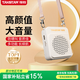 得勝（TAKSTAR）E188 升級版小蜜蜂擴(kuò)音器 教學(xué)專用小巧便攜擴(kuò)音器戶外上課寶地?cái)傂±葘?dǎo)游喊話器 米黃色
