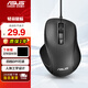 華碩（ASUS） MU101C鼠標 輕音鼠標 有線(xiàn)游戲辦公電腦鼠標 USB筆記本鼠標  即插即用家用 【辦公鼠標】輕音款