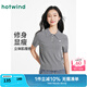 熱風(fēng)【商場同款】短袖針織衫2025年夏季新款女士基礎(chǔ)格蕾系polo領(lǐng)上衣 09灰色 L
