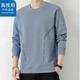 真維斯戶(hù)外運動(dòng)衛衣男士春秋寬松圓領(lǐng)休閑T恤打底衫百搭上衣 霧霾藍 XL