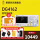 RIGOL普源精電DG4062/DG4162/DG4202信號發(fā)生器60M-160M正弦波方波脈沖 DG4162(2通道 輸出頻率160M）