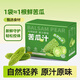 養(yǎng)益君苦瓜汁水飲料無添加劑果蔬汁無蔗糖飲品100ml*10袋
