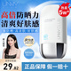 UNNY高倍防曬霜乳清爽不油膩防汗水隔離紫外線SPF50+男女學生軍訓戶外 【新手閉眼入】水潤防曬50ml