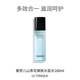 香奈兒（Chanel）山茶花爽膚水 藍(lán)水 160ml 凈爽肌膚 深層補(bǔ)水 生日七夕禮物自營