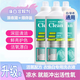 彩漂專用洗衣液手洗機洗都可用，強效去污留香污漬汗?jié)n奶漬都可用 【拍一發(fā)四】彩漂洗衣液4瓶裝