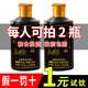 崢心釀品鑒酒貴州53度醬香型白酒整箱送禮聚會(huì)試飲糧食高粱酒水 53%vol 100mL 1瓶 （建議拍數(shù)量2）