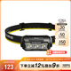 奈特科爾（NITECORE）HA15 UHE戶外輕量頭燈雙電源可更換AA電池便攜式強光長續(xù)航多光源 HA15 UHE簡裝（含一節(jié)AA電池）