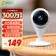 360攝像頭家用智能300W小水滴5C 2K版網(wǎng)絡(luò)wifi高清攝像頭 遠(yuǎn)程監(jiān)控