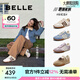 百麗（Belle）張凌赫同款彩虹豆透氣新款德訓(xùn)鞋女商場款運動阿甘鞋B1U1DAM5預(yù)售 【張凌赫/鐘楚曦同色】貝殼米 38 (240mm)