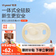 世喜安撫奶嘴0-3-6個(gè)月防脹氣 新生嬰兒夜用扁頭哄睡 全硅膠超輕air款