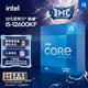 英特爾(Intel) i5-12600KF 酷睿12代 處理器 10核16線程 單核睿頻至高可達4.9Ghz 20M三級緩存 盒裝CPU