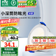 雷士（NVC）筒燈 LED三色可調(diào)孔燈筒射燈天花燈走廊過(guò)道燈 背景裝飾燈牛眼燈 米露筒燈-7W三色-白杯開(kāi)孔75mm