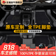 五福金牛定制TPE汽車腳墊全包圍適用于海鷗朗逸雅閣秦宋plus元思域皓影CRV 雙層-黑色TPE腳墊+黑色速干絲 五座專車定制