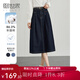 熙世界洗水復(fù)古藍(lán)牛仔半身裙女2025年春季新款高腰中長款a字傘裙 原色牛仔藍(lán) XL