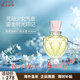 繆繆（MiuMiu）同名瀅藍(lán)瑩玲粉漾玫瑰游轉(zhuǎn)幻境女士香水送女友七夕情人節(jié)生日禮物 游轉(zhuǎn)幻境EDT50ml