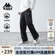 卡帕（Kappa）背靠背針織休閑褲2025新款男直筒運(yùn)動(dòng)褲黑色長(zhǎng)褲小腳衛(wèi)褲 黑色-990 M