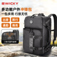 SWICKY大容量背包男士雙肩包2025多功能旅行戶(hù)外露營(yíng)行李包17寸電腦包