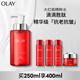 玉蘭油（OLAY）大紅瓶精華水250ml保濕抗皺緊致抗衰老爽膚水護(hù)膚品生日禮物女