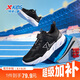 特步（XTEP）兒童輕軟跑鞋高彈緩震密網(wǎng)運動鞋 黑/新白色 37