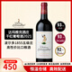 達瑪雅克酒莊（Chateau D‘Armailhac）【保稅倉直發(fā)】法國進口 單公仔單人舞達瑪雅克酒莊 干紅葡萄酒 2021年 單支 750mL