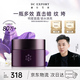 迪仕艾普葉海洋葡萄籽凝潤賦顏精華霜抗皺緊致補水保濕舒緩肌膚面霜送女生