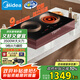 美的（Midea）電磁爐電陶爐雙灶電磁灶嵌入式家用大功率3500W恒勻火炒菜燒水火鍋多功能雙頭灶國(guó)家補(bǔ)貼DZ35CC10Z