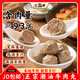 農森牛正宗潮汕牛肉丸手打250g火鍋食材關(guān)東煮丸子空氣炸鍋生鮮麻辣燙 牛肉丸1斤/1包送醬料包