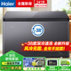 海爾（Haier）風(fēng)冷無(wú)霜冰柜家用小型200升以上風(fēng)冷臥式冷凍冷藏冷柜10年免除霜零下38超低溫無(wú)需除霜300升大容量 【風(fēng)冷無(wú)霜冰柜】-38度/10年免除霜 241L
