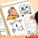 溥畔卡皮巴拉一起畫(huà)畫(huà)描繪本線(xiàn)描臨摹畫(huà)冊?xún)和孛杳枘”居變簣@涂色本 【全套四本】一次畫(huà)個(gè)夠