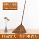 匠藝人老式棕櫚軟毛掃把家用單個(gè)加厚大號掃地笤帚掃客廳地磚鬃毛大掃帚 【1號】紫竹大掃把