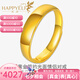 樂靈黃金戒指男女情侶款足金999光面活口女戒婚嫁三金送女友老婆禮物 黃金光面戒/克重多退少補 金重約4.5g左右