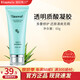 瑞倪維兒【官方店】透明質(zhì)酸凝膠60g 修復痘印痘坑保濕補水乳康婷官 婷 婷