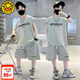 G.DUCKKIDS童裝兒童運動(dòng)套裝男童夏裝2024新款中大童男孩無(wú)袖背心短褲兩件套 夏季米色 150 (建議身高140cm 12-13歲)cm
