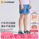 moodytiger男童短褲高彈拒水夏裝兒童褲子寬松百搭休閑梭織透氣耐磨運(yùn)動(dòng)褲