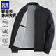 羅蒙（ROMON）男士夾克外套2025秋季新款商務(wù)休閑立領(lǐng)棒球服茄克衫男裝上衣 黑色 XL (180)